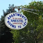 Anestis & * PalaiónTsiflíkion